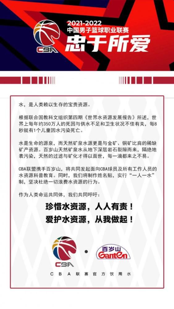 赛后，快船队记Farbod Esnaashari更推道：“在等待了这么多年后，看到健康的莱昂纳德和保罗-乔治就这样被浪费了，真是令人失望。